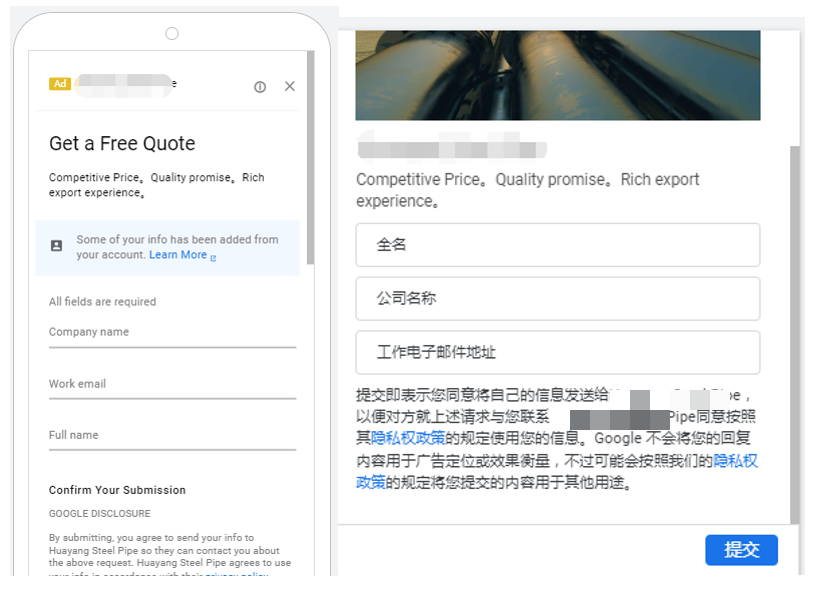 B2B出海企业看过来：谷歌广告展会打法干货分享