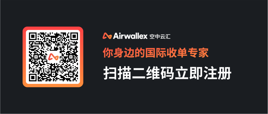 月销量增长百万美金，独立站如何通过支付“撬动”新市场增量？