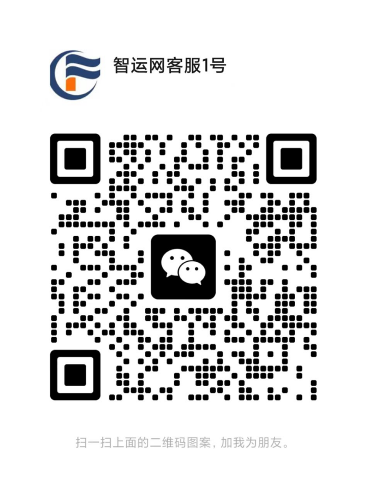 國際物流中的貨物分類解讀