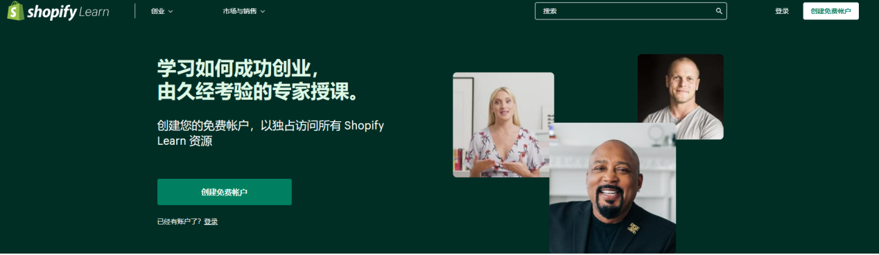 Shopify独立站好做吗？这5点告诉你答案