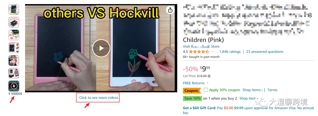亚马逊详情页视频再改版，视频变得更重要了