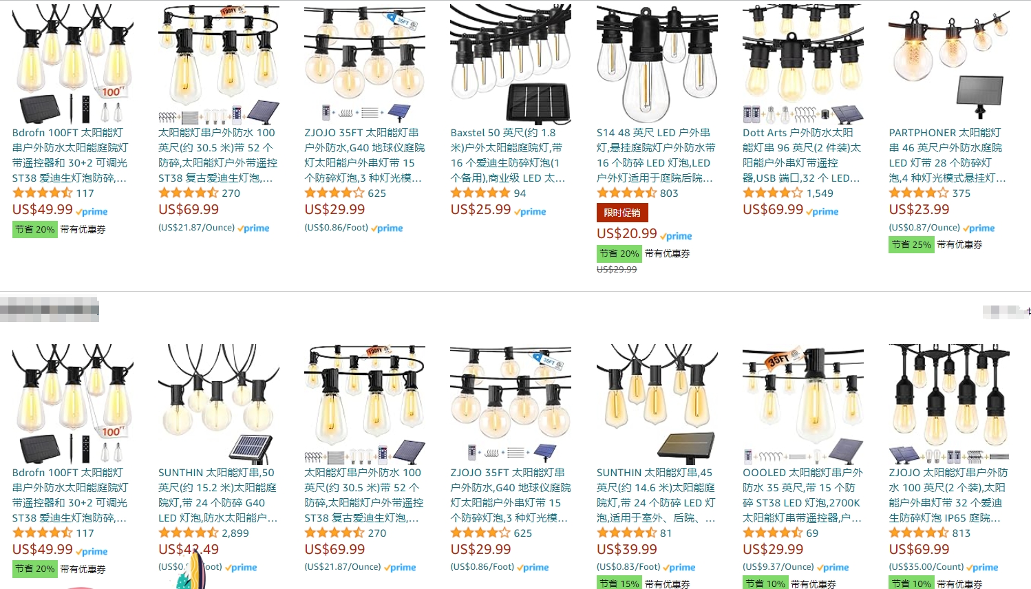 超1800家店铺被起诉冻结，这些风险一定要规避 ！！！