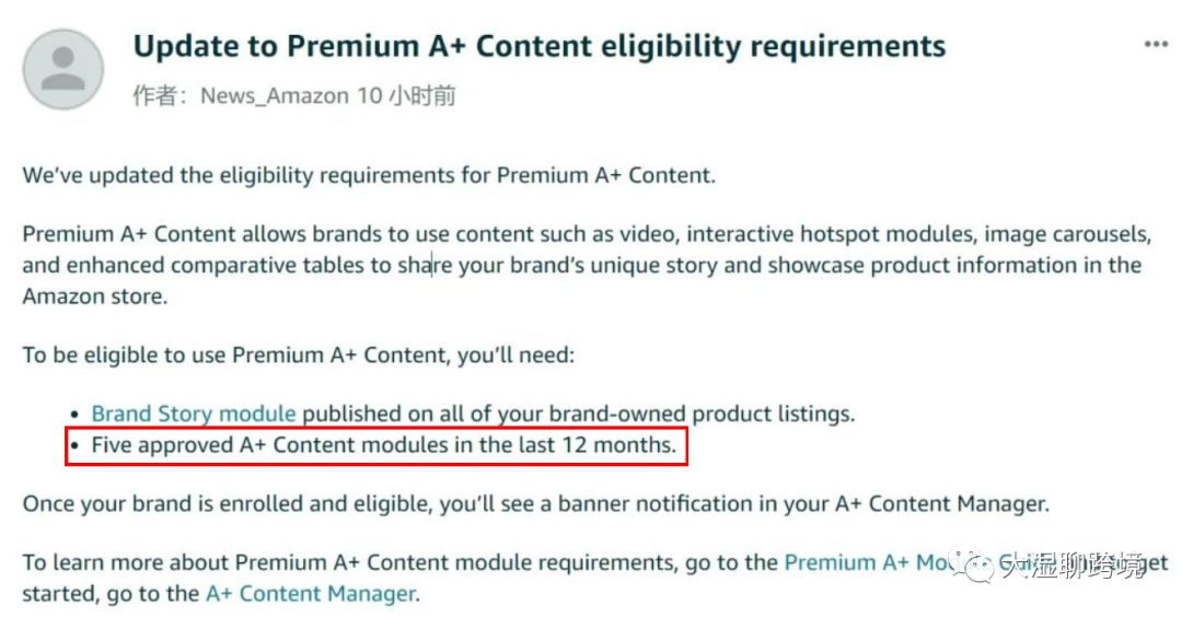 提升销售额20%，亚马逊对大批卖家开放这个展示功能！