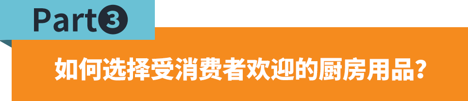 30%暴利增长，这个品类掀起销售狂潮！