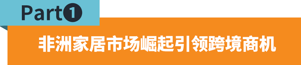 30%暴利增长，这个品类掀起销售狂潮！