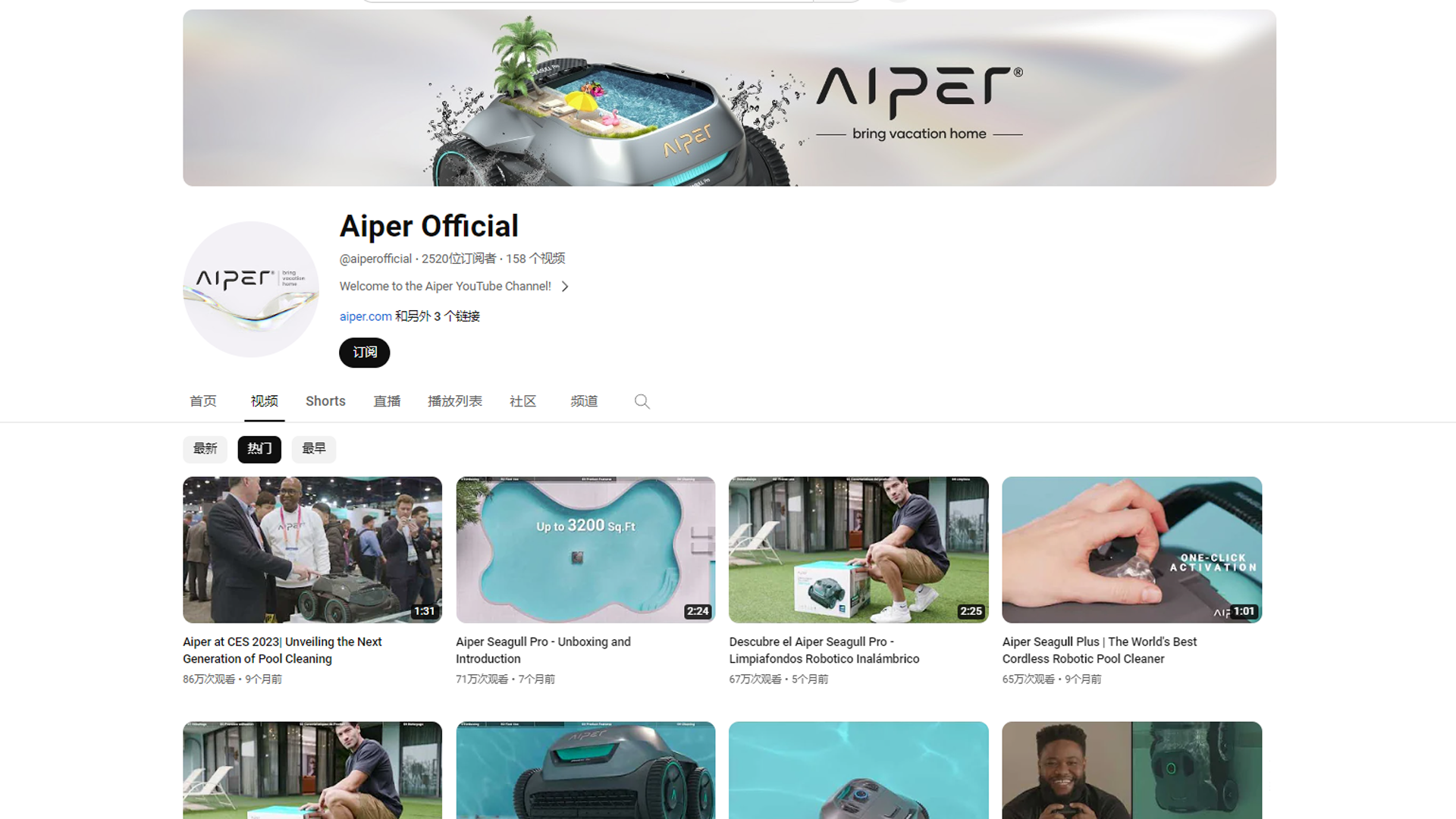 做“泳池清洁生意”的Aiper,如何在海外营销到品类第一?