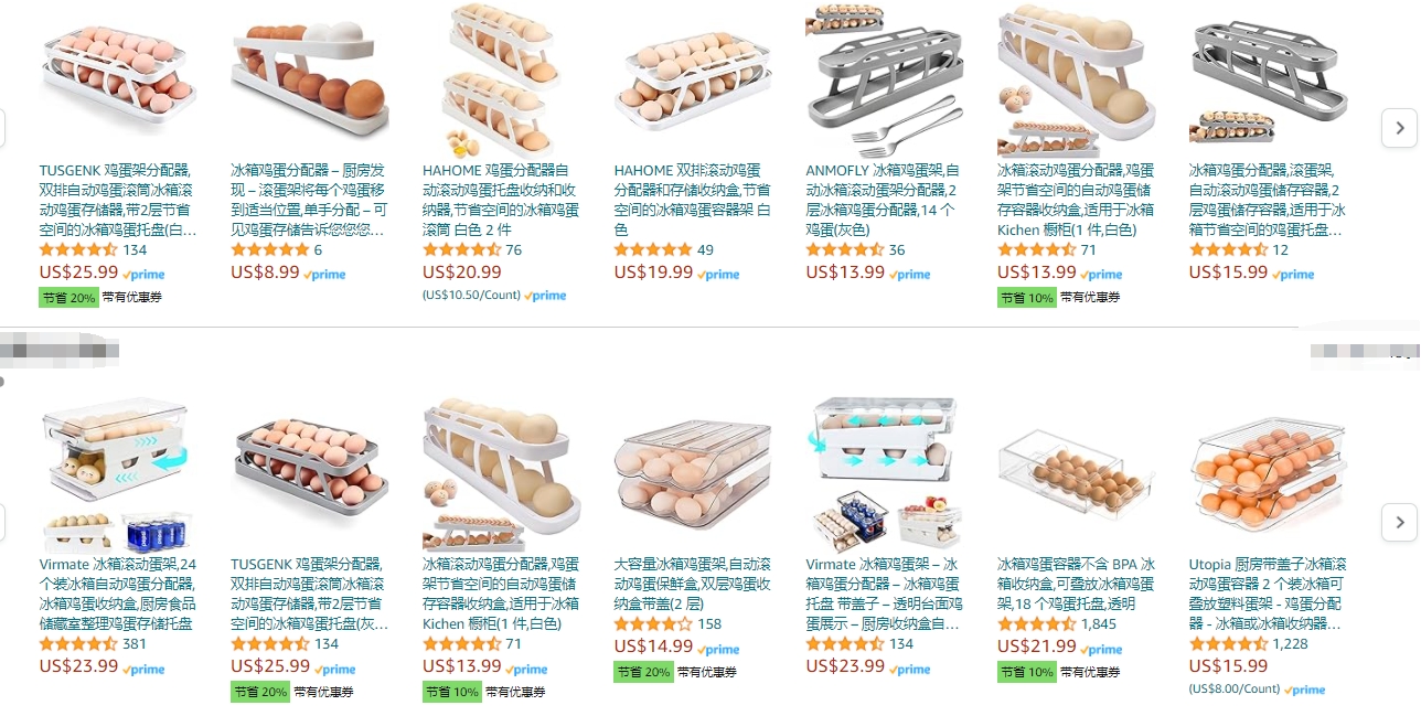 前方避雷 | 汽车用品外观专利新下证，大批卖家面临侵权起诉！