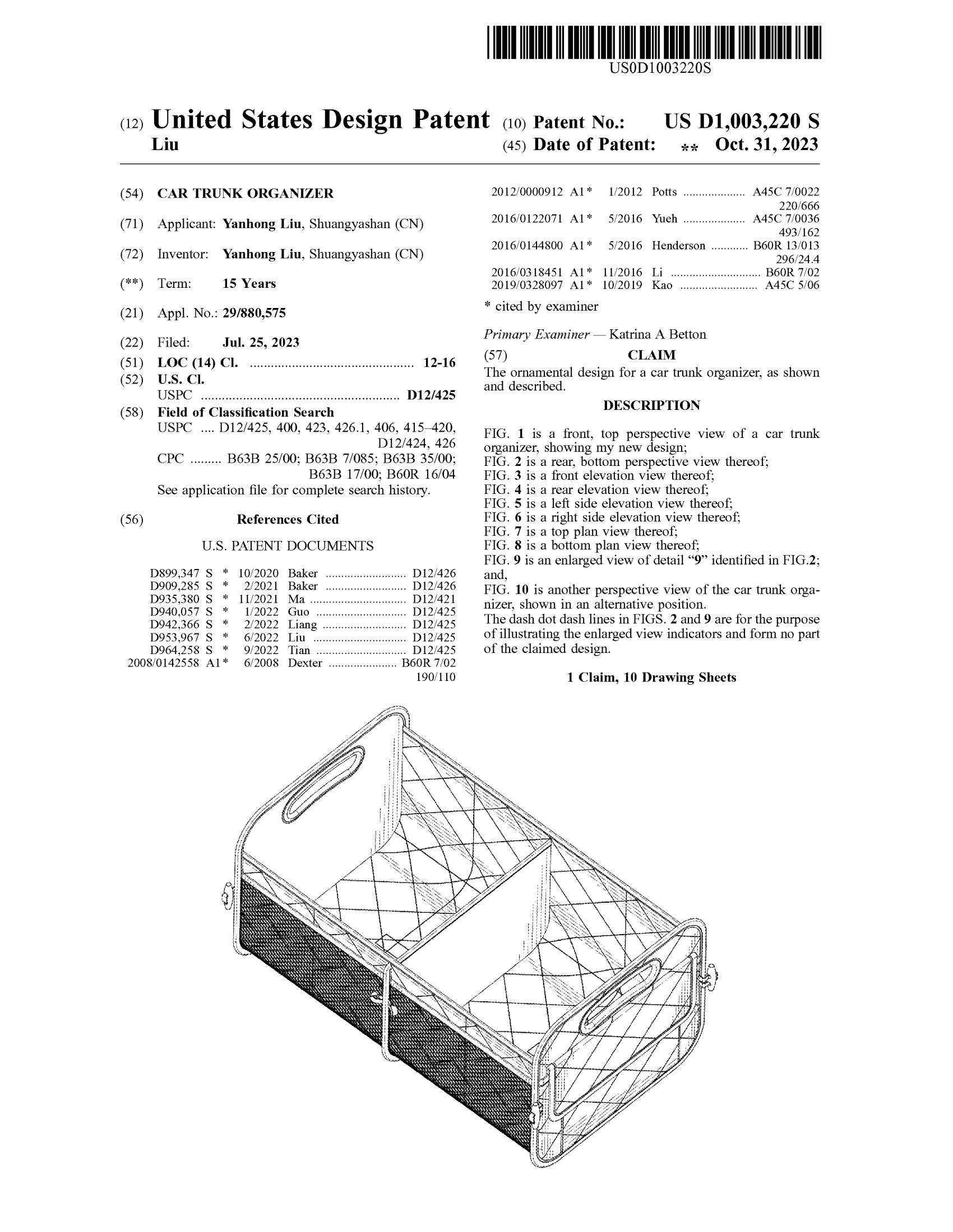 前方避雷 | 汽车用品外观专利新下证，大批卖家面临侵权起诉！