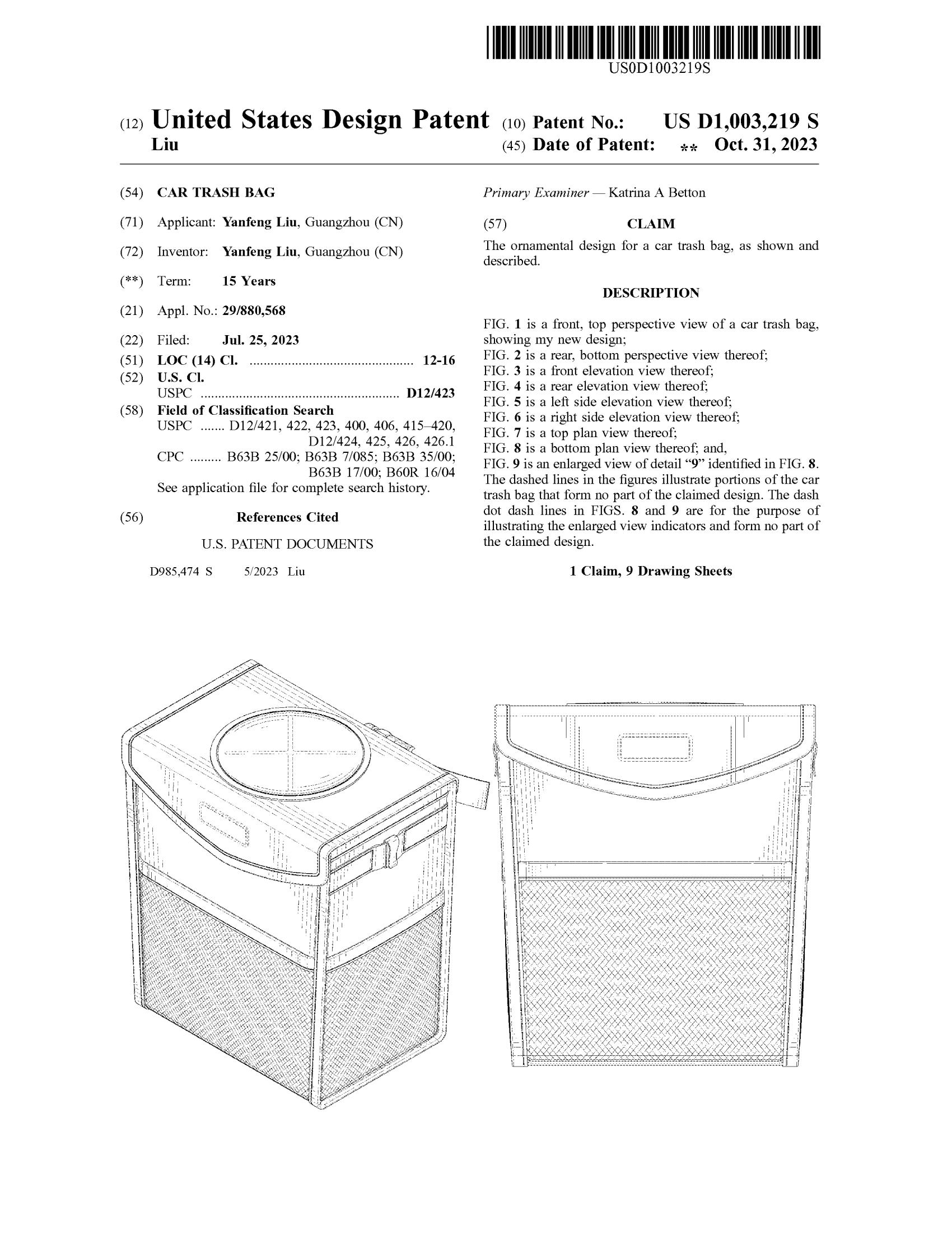 前方避雷 | 汽车用品外观专利新下证，大批卖家面临侵权起诉！