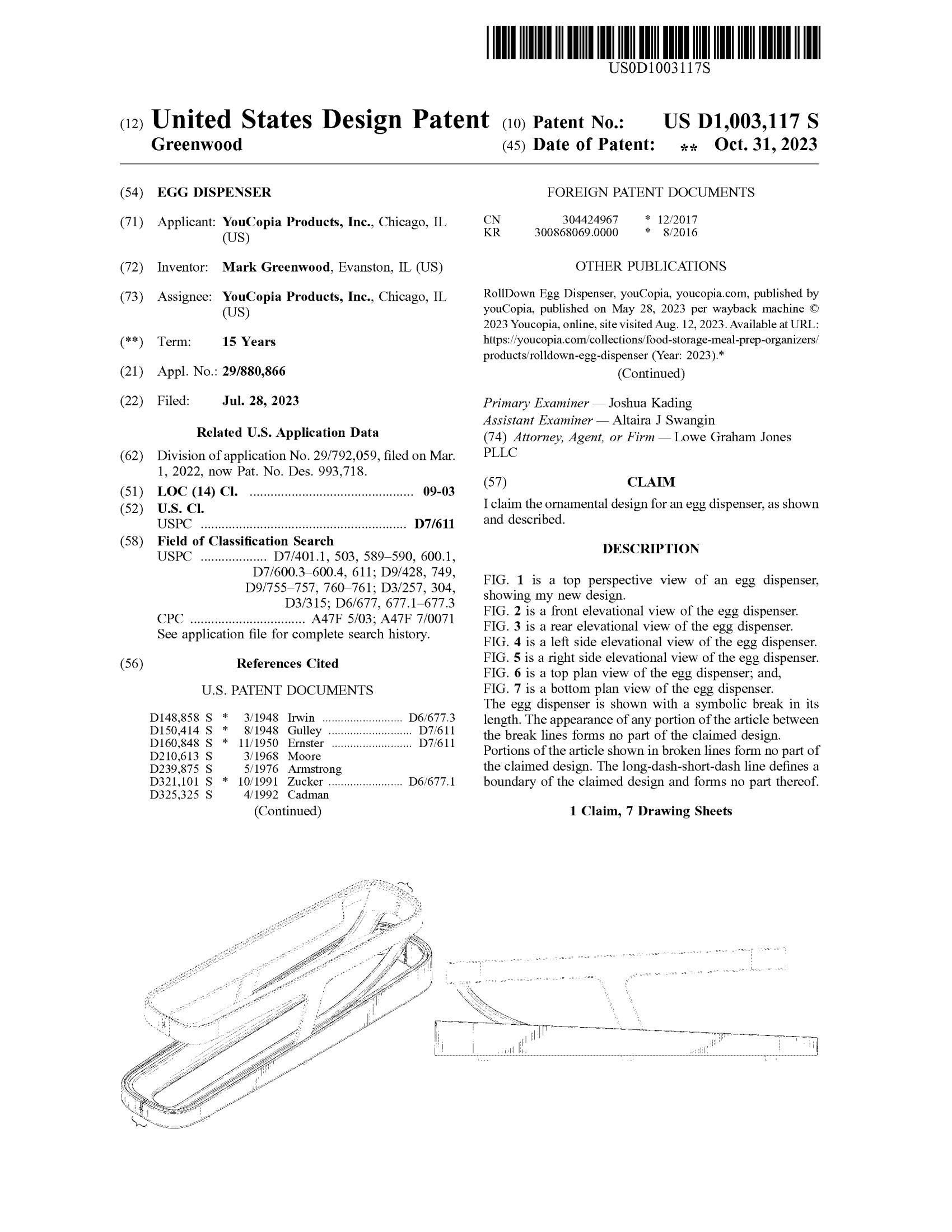 前方避雷 | 汽车用品外观专利新下证，大批卖家面临侵权起诉！
