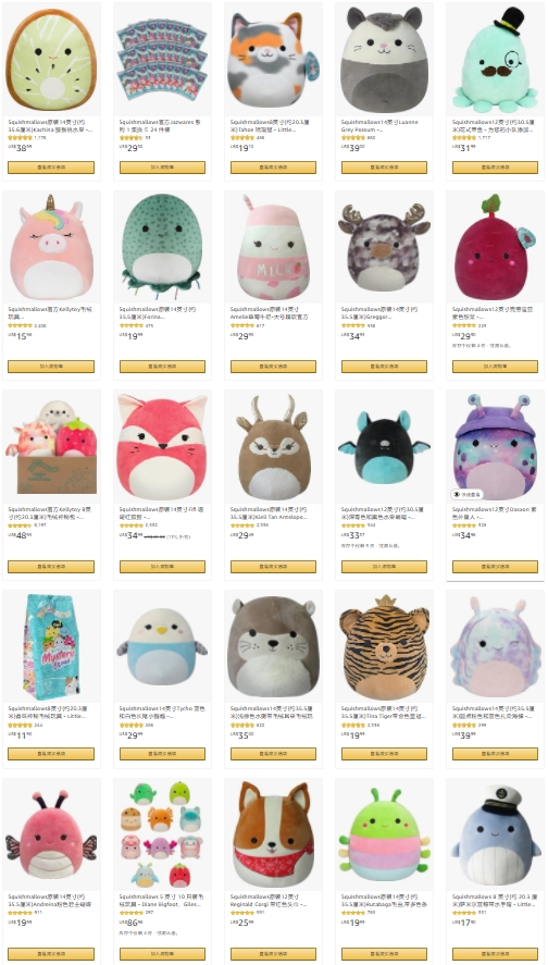 玩具类目案件汇总 | 商标专利版权齐发力，已有100+卖家遭遇账户冻结 ！