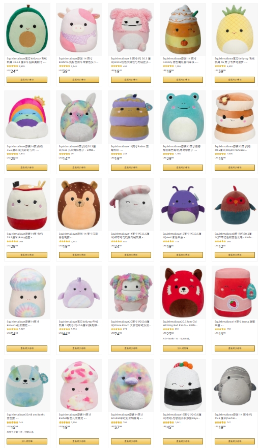 玩具类目案件汇总 | 商标专利版权齐发力，已有100+卖家遭遇账户冻结 ！