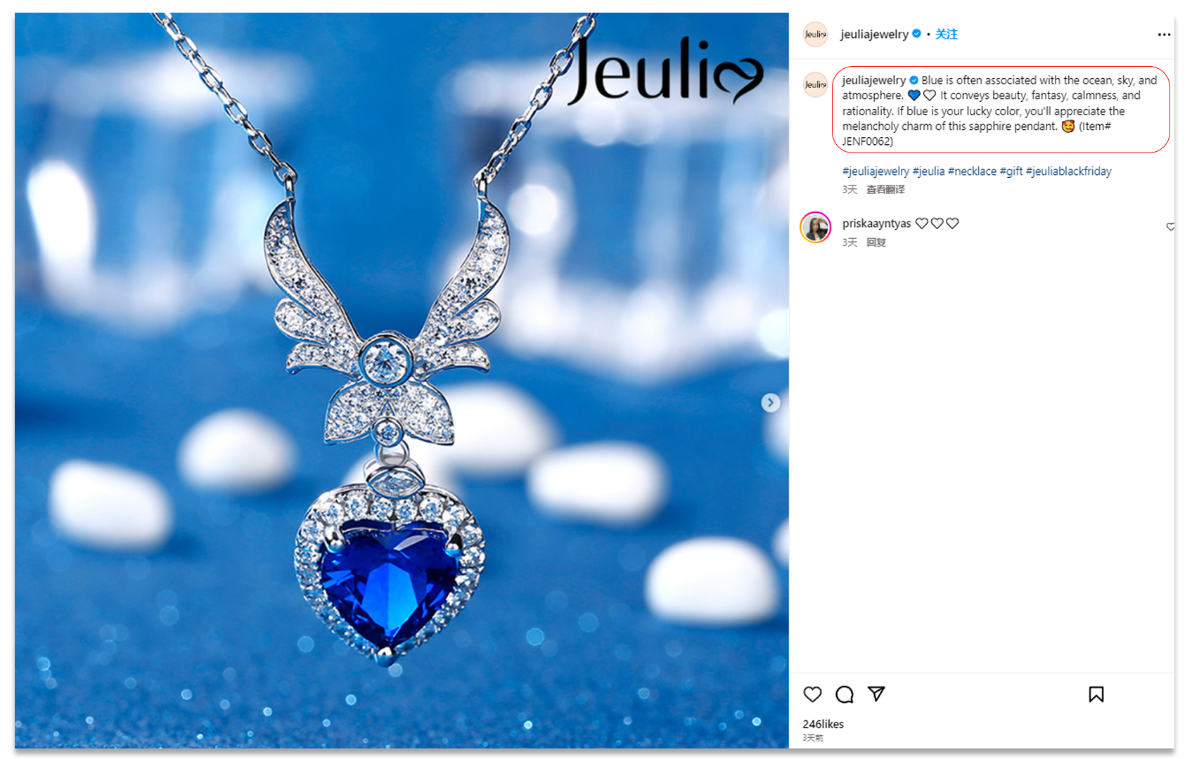 珠宝出海之光的Jeulia如何在海外营销到百万级流量？！