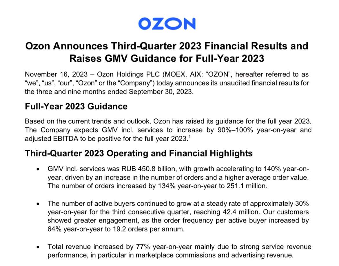 Ozon Q3财报：GMV同比增140%，订单数超2.51亿