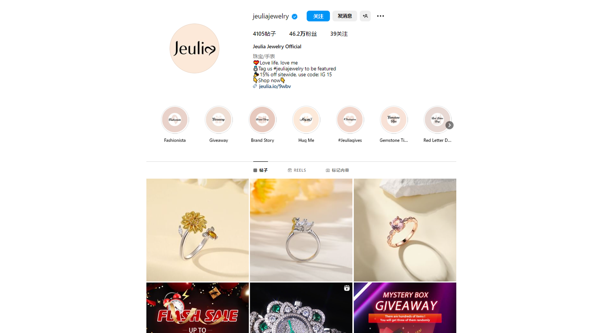 珠宝出海之光的Jeulia如何在海外营销到百万级流量？！