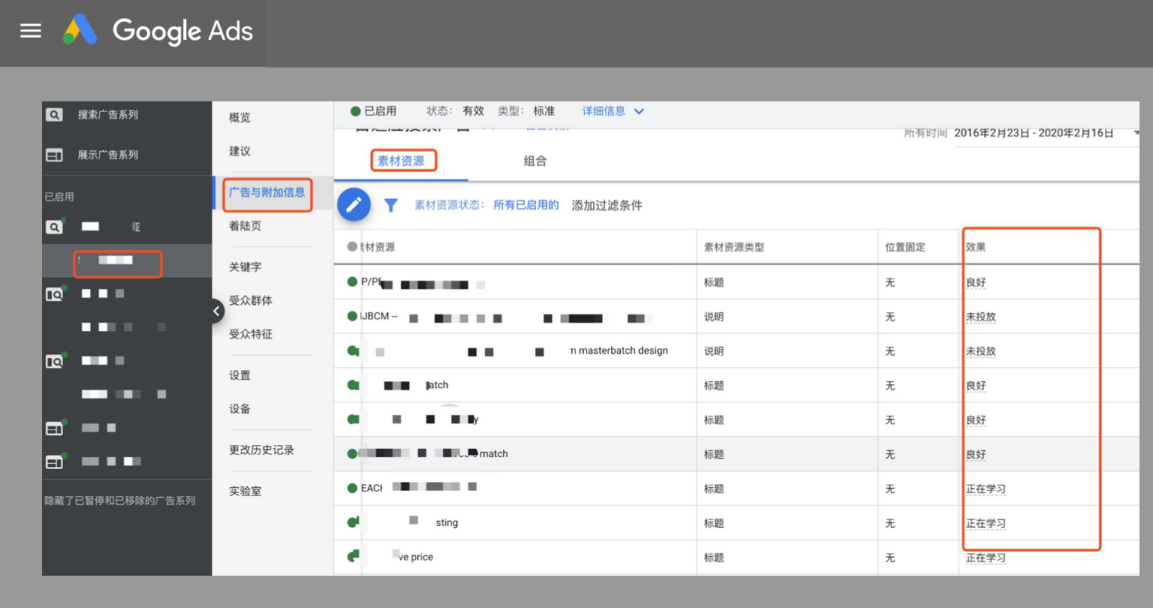 开启Google Search 之旅的产品说明书