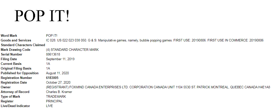 侵权重灾区！这些爆火玩具不要再卖了！卖家注意排查下架！