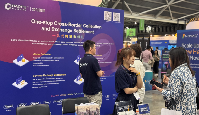 相约狮城，宝付国际亮相新加坡金融科技节