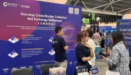 相约狮城,宝付国际亮相新加坡金融科技节