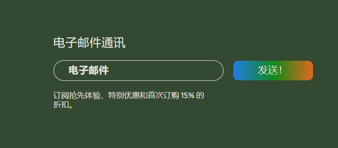 10个问题，带你快速优化Shopify独立站首页