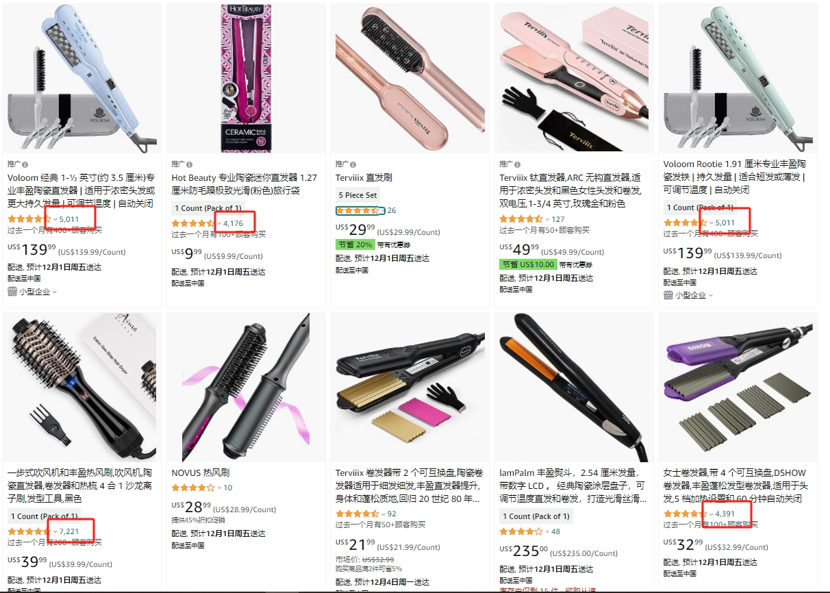 月销1000+的头发丰盈神器,稍不留神就会掉入专利陷阱 !!!