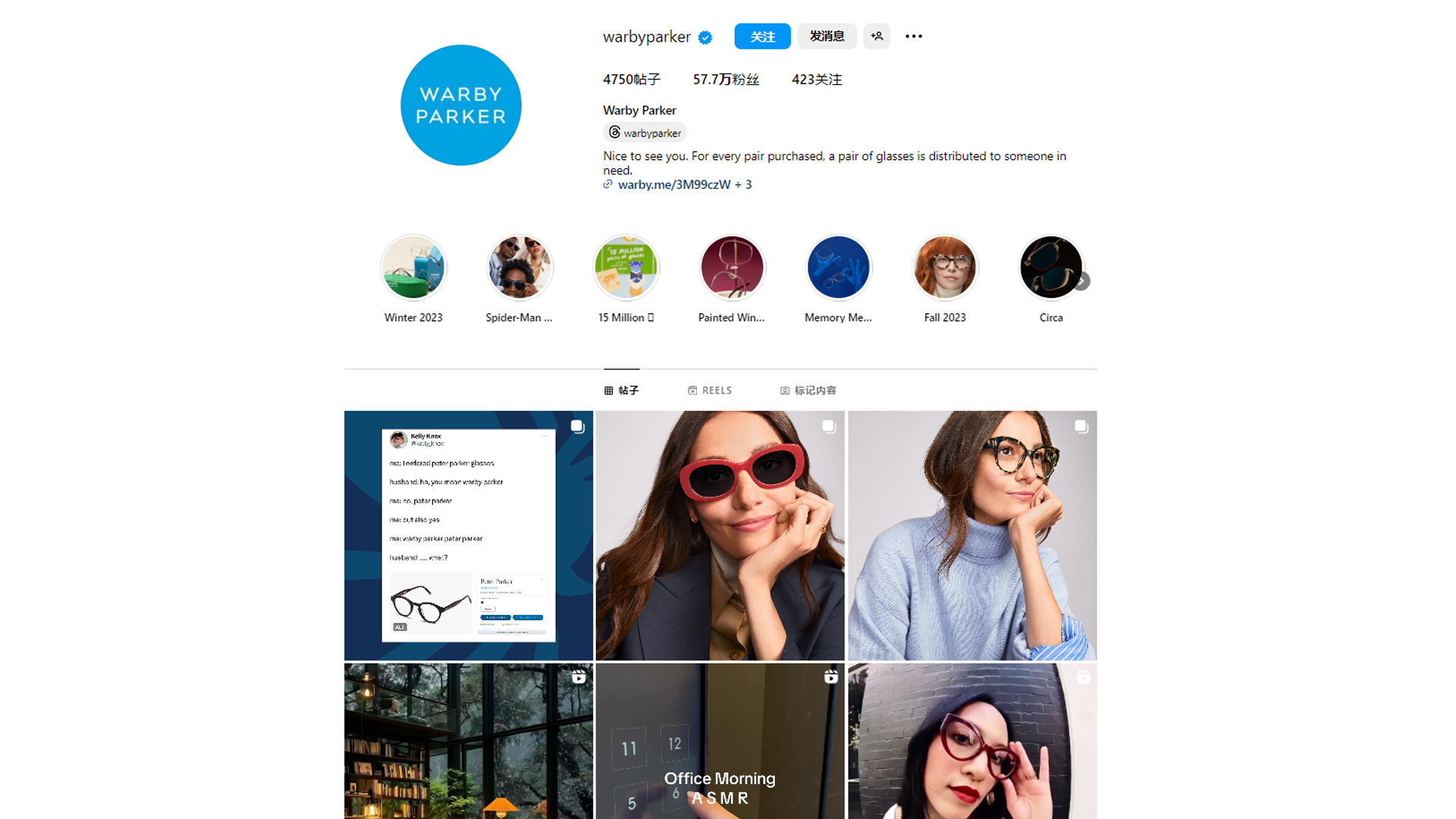 Warby Parker为什么被称为最成功的DTC品牌？