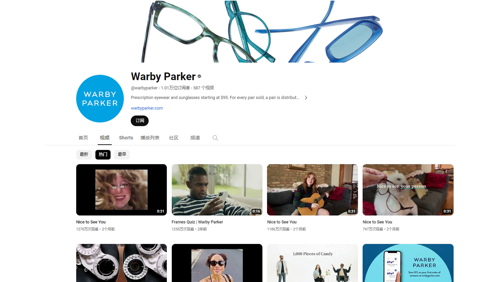 Warby Parker为什么被称为最成功的DTC品牌？