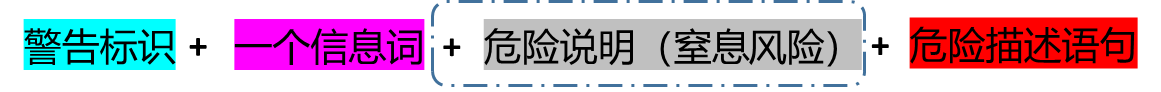 Temu平台儿童玩具警示信息合规解读