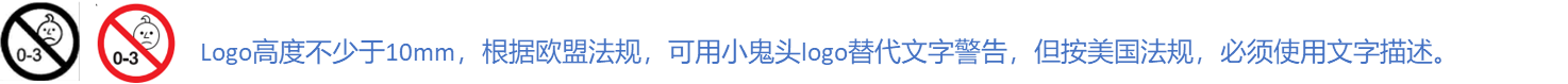 Temu平台儿童玩具警示信息合规解读