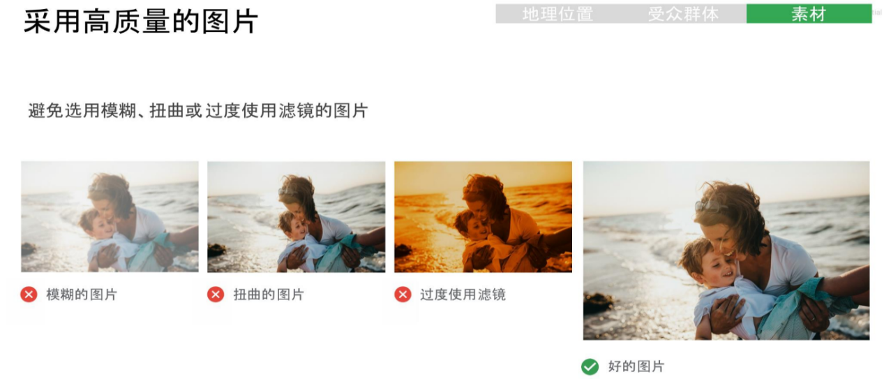 精准投放再营销展示广告，就抓住了提升Google营销效果的一大步