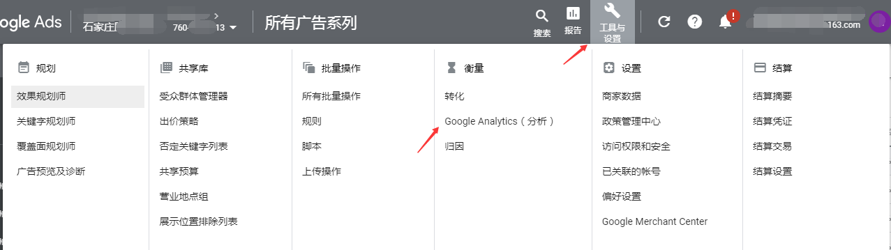 精准投放再营销展示广告，就抓住了提升Google营销效果的一大步