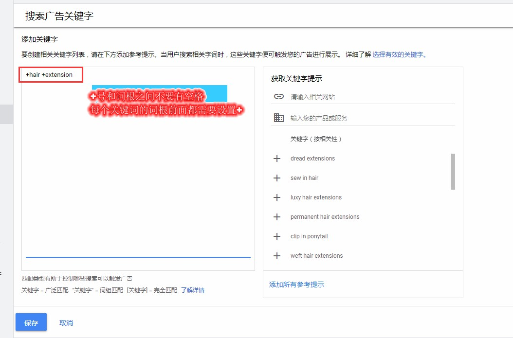 Google Ads投放常见七大误区，你中了几招？