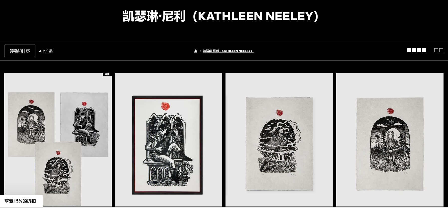 Netflix +Shopify:流媒体帝国再续征程