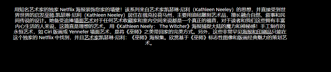Netflix +Shopify:流媒体帝国再续征程