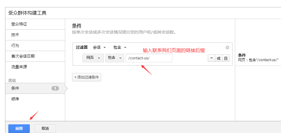 精准投放再营销展示广告，就抓住了提升Google营销效果的一大步
