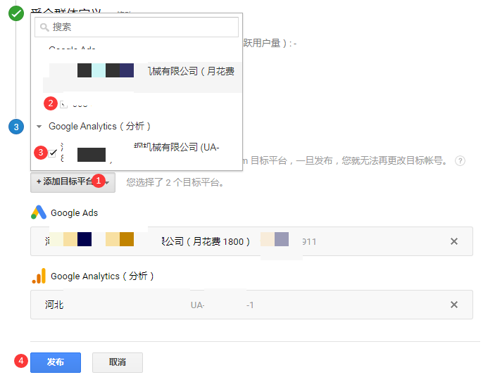 精准投放再营销展示广告，就抓住了提升Google营销效果的一大步