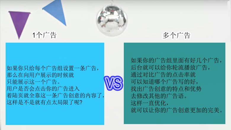 Google Ads投放常见七大误区，你中了几招？