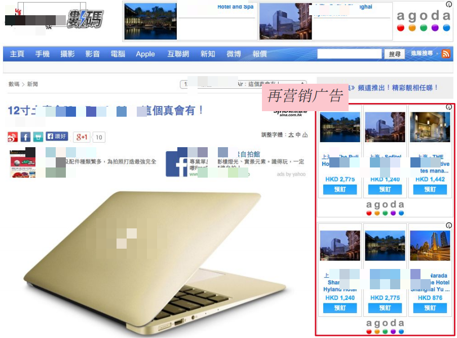 精准投放再营销展示广告，就抓住了提升Google营销效果的一大步