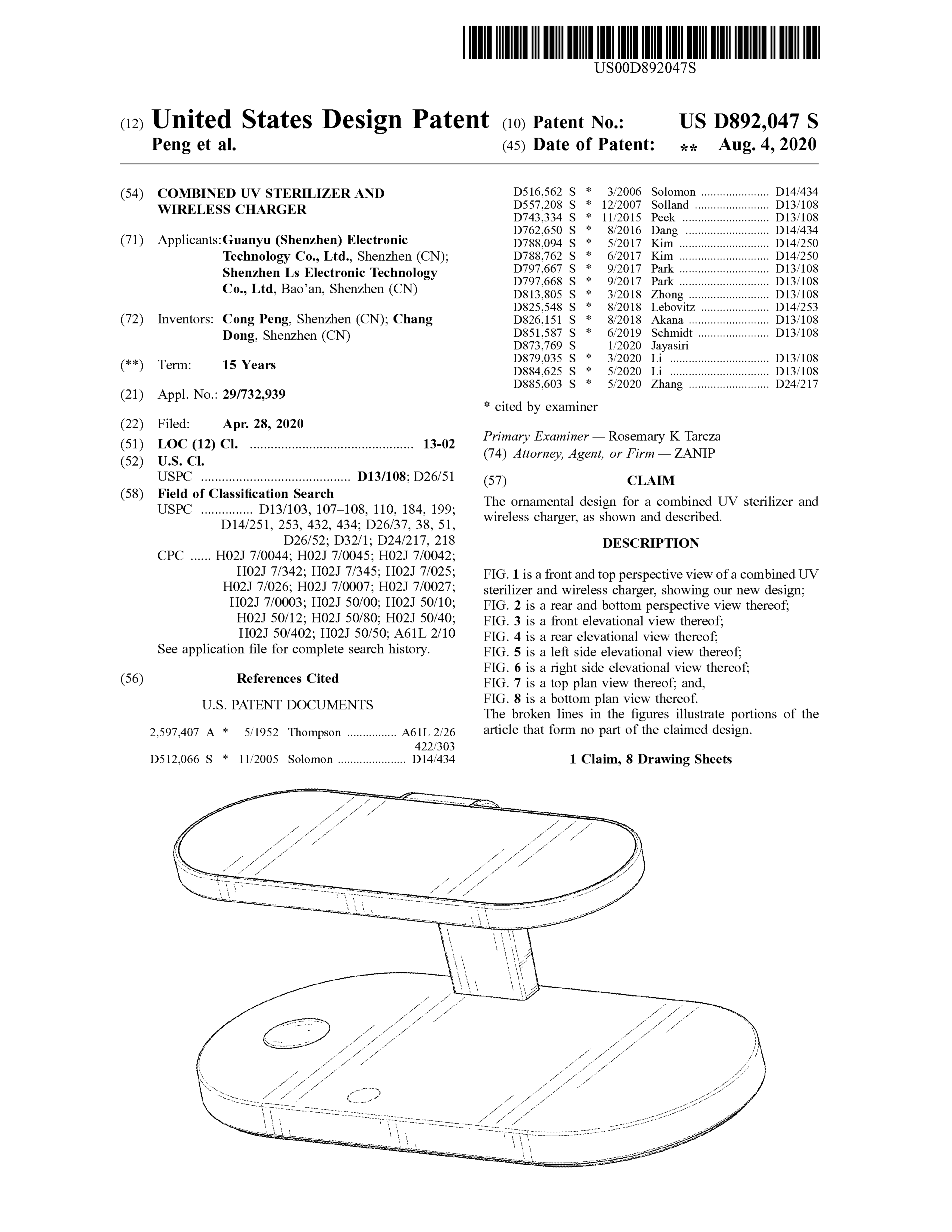 中国卖家维权 “杀” 疯了,大量旺季热销产品链接被下架 !