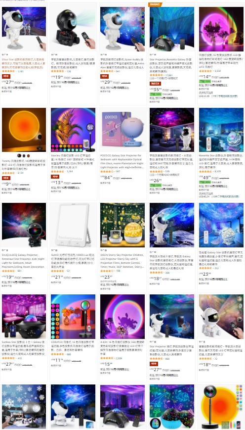 中国卖家维权 “杀” 疯了,大量旺季热销产品链接被下架 !