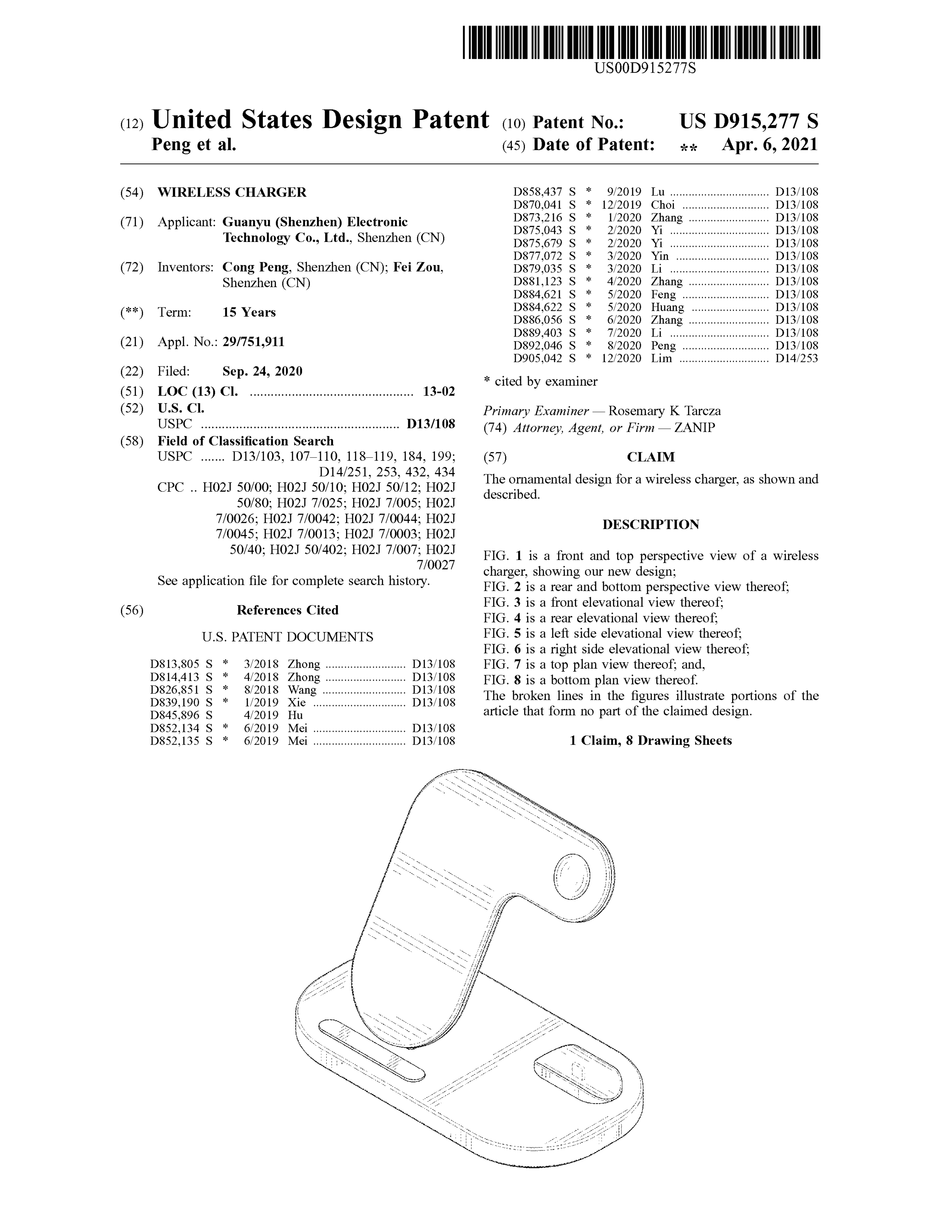 中国卖家维权 “杀” 疯了,大量旺季热销产品链接被下架 !