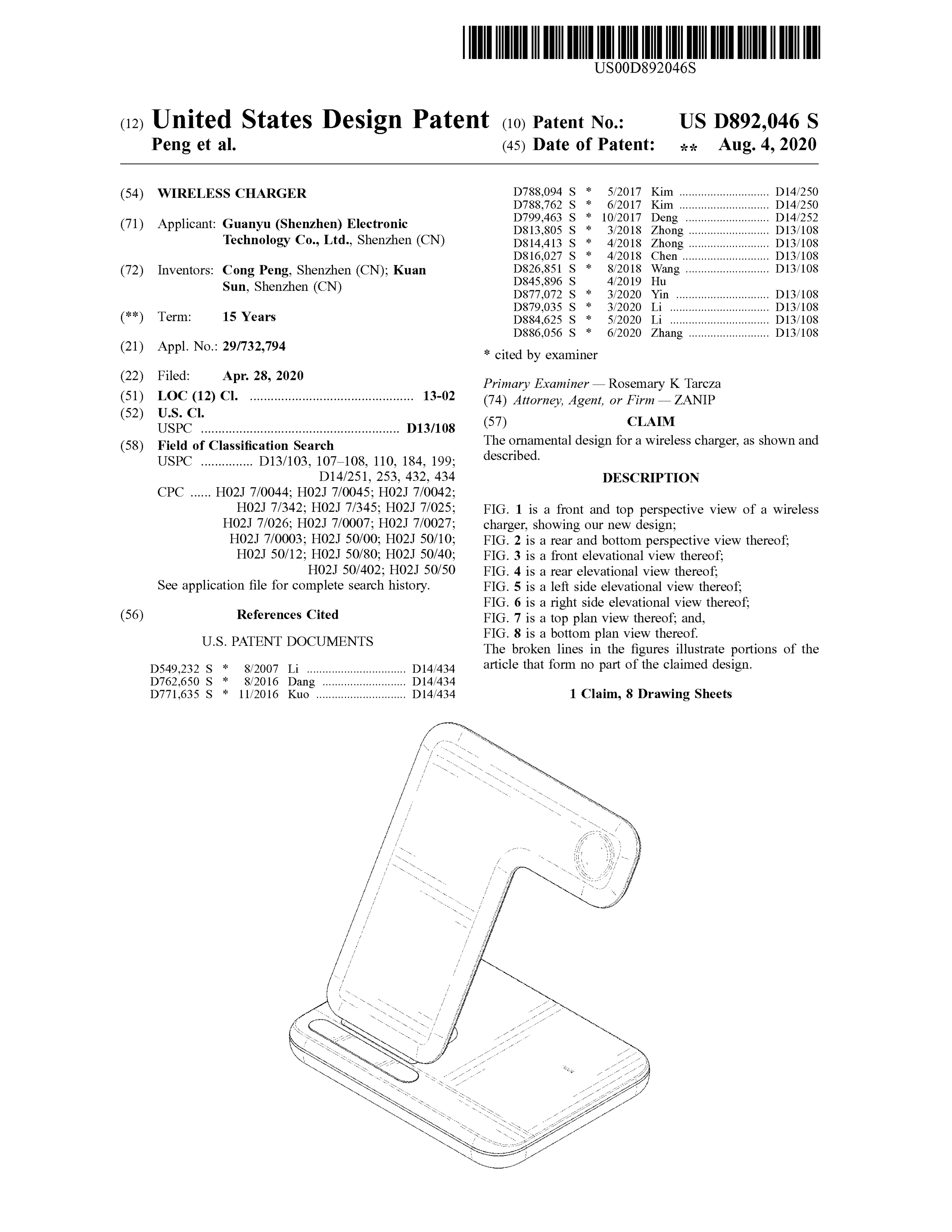 中国卖家维权 “杀” 疯了,大量旺季热销产品链接被下架 !