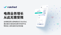 出海三年,电商独立站仍在“裸泳”……营收暗礁遍布的新市场,宁买量,不设防?