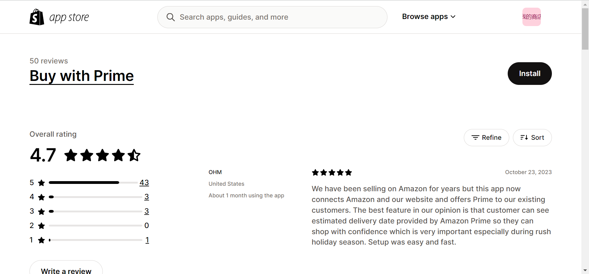 一年后，亚马逊终于彻底撬开了Shopify的“嘴”