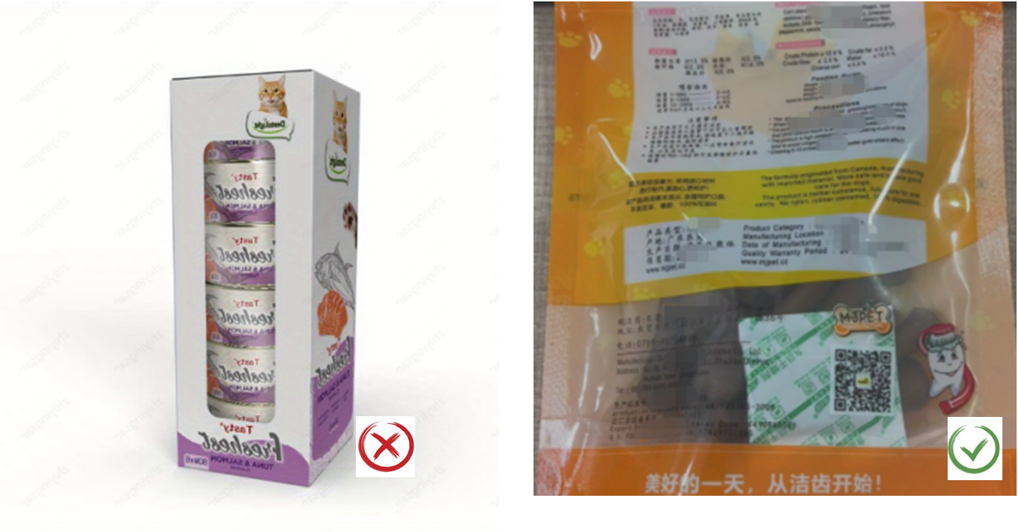 Temu平台儿童玩具、宠物食品类目资质上传指引