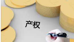 亚马逊店铺遇到专利申诉该怎么处理？