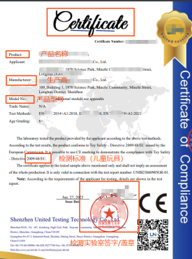 Temu平台儿童玩具、宠物食品类目资质上传指引
