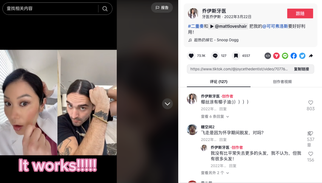 口腔护理红海中小众品牌逆势领跑，Cocofloss做对了什么？