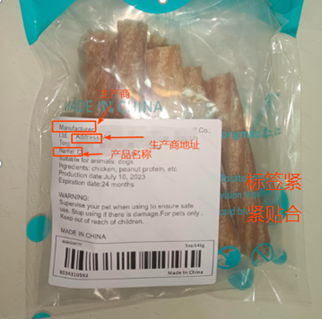 Temu平台儿童玩具、宠物食品类目资质上传指引