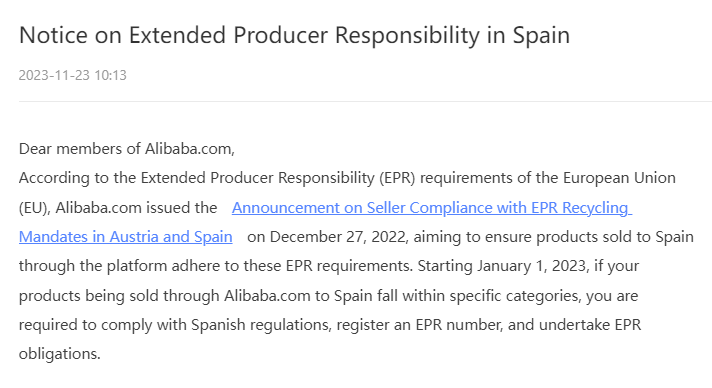阿里国际站发布西班牙生产者责任延伸(EPR)公告